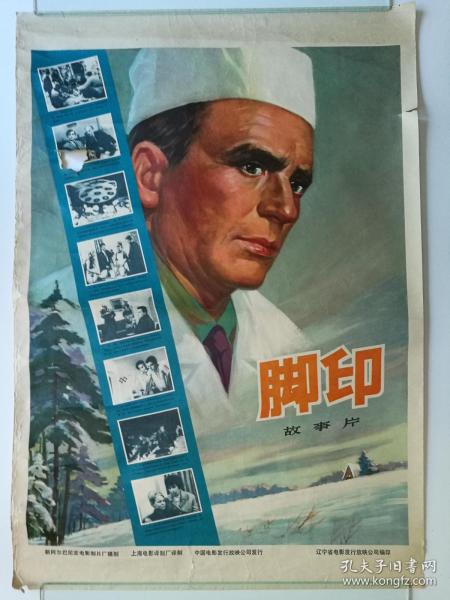 仿制假韩国大佛大学文凭毕业证
